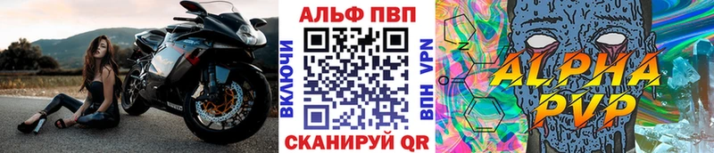 Купить  Барыш  APVP СК 