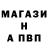 АМФЕТАМИН 97% Stil A