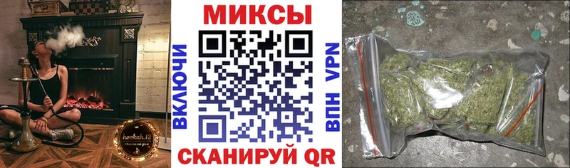 Бутират вода  Купить закладки  Барыш 