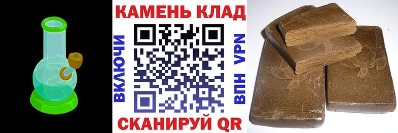 Купить закладки  Барыш  ГАШИШ Изолятор 