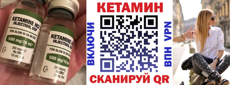 Купить  Барыш  КЕТАМИН ketamine 