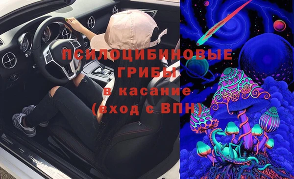 первитин Елизово