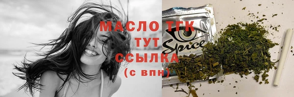 первитин Елизово