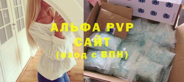первитин Елизово