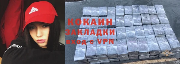 первитин Елизово