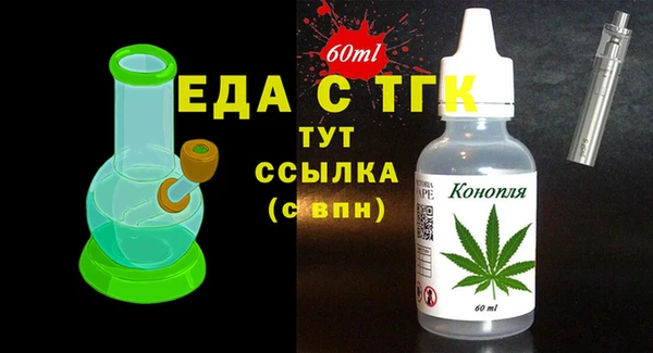 ГАЛЛЮЦИНОГЕННЫЕ ГРИБЫ Елабуга