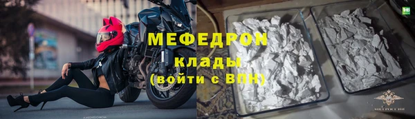 ГАЛЛЮЦИНОГЕННЫЕ ГРИБЫ Елабуга