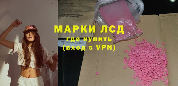 первитин Елизово