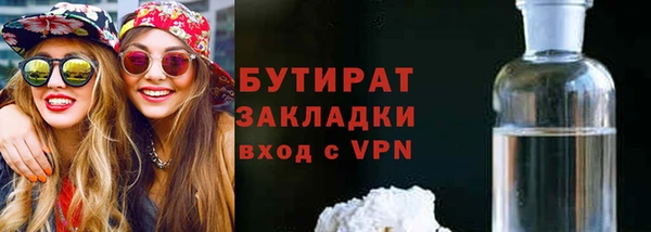 первитин Елизово