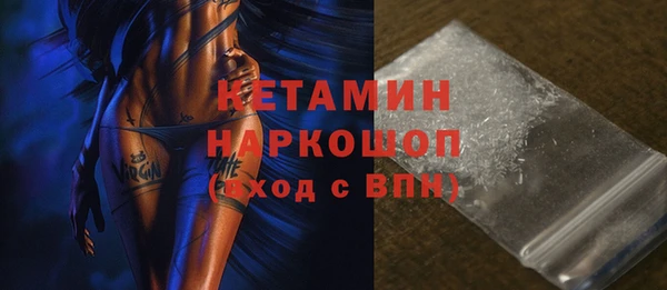 первитин Елизово