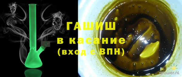 первитин Елизово