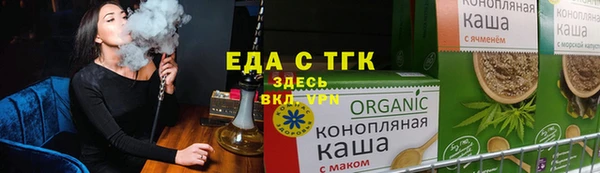 ГАЛЛЮЦИНОГЕННЫЕ ГРИБЫ Елабуга