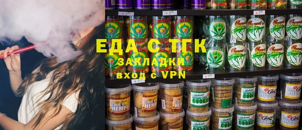 первитин Елизово