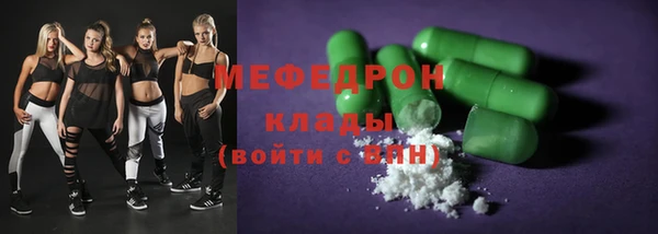 ГАЛЛЮЦИНОГЕННЫЕ ГРИБЫ Елабуга