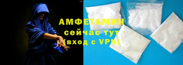первитин Елизово
