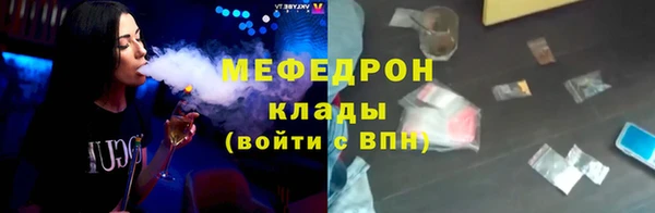 первитин Елизово