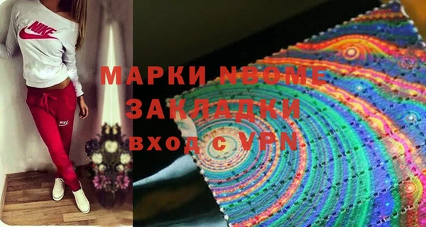 первитин Елизово