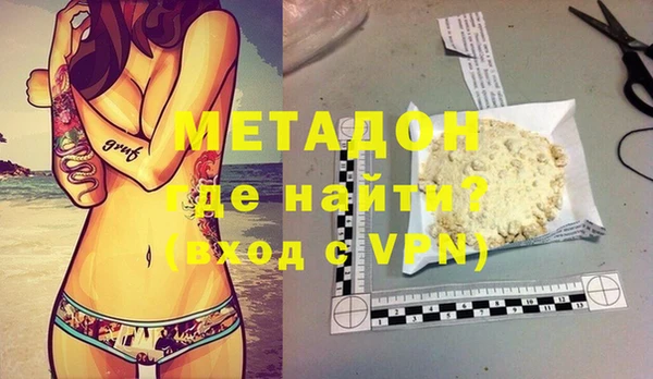 первитин Елизово