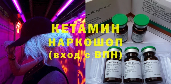 ГАЛЛЮЦИНОГЕННЫЕ ГРИБЫ Елабуга