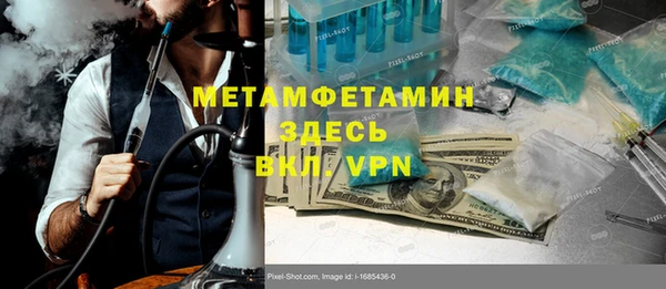 первитин Елизово