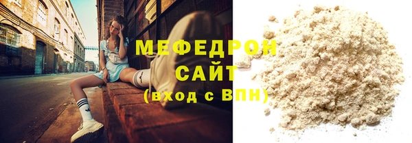 ГАЛЛЮЦИНОГЕННЫЕ ГРИБЫ Елабуга