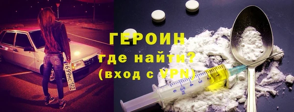 ГАЛЛЮЦИНОГЕННЫЕ ГРИБЫ Елабуга