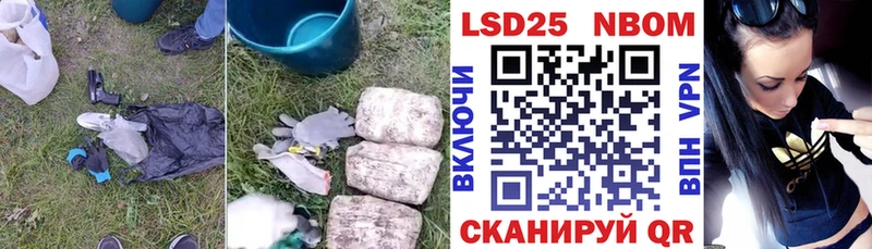 Купить где  Барыш  Лсд 25 экстази кислота 