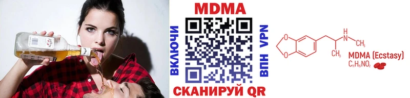 Купить где  Барыш  МДМА VHQ 