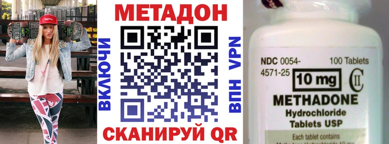 Купить  Барыш  Метадон мёд 