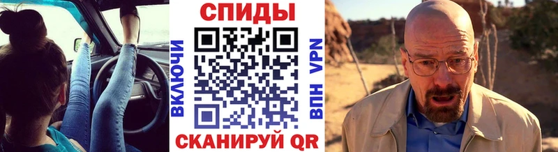 Купить закладки  Барыш  Первитин Methamphetamine 