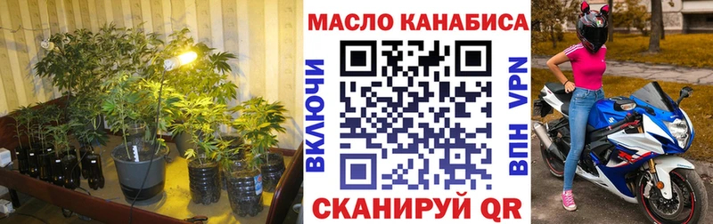 Дистиллят ТГК THC oil  Купить где  Барыш 