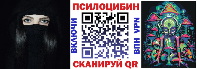 Галлюциногенные грибы MAGIC MUSHROOMS Барыш